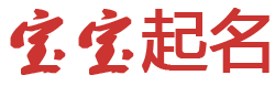 兴山区新闻网起名网